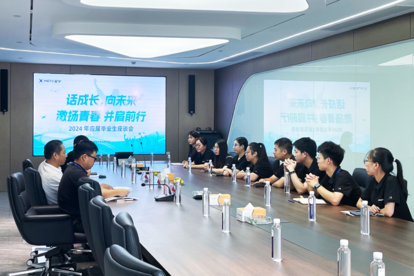 話成長，向未來 | 2024 年應屆畢業(yè)生座談會